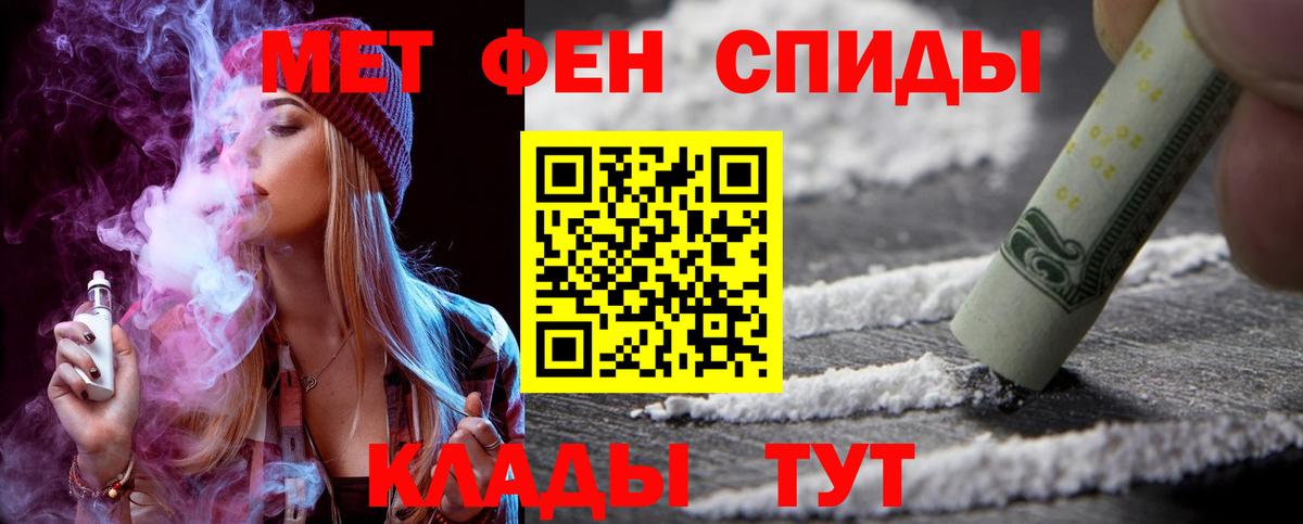 Амфетамин 98% Людиново