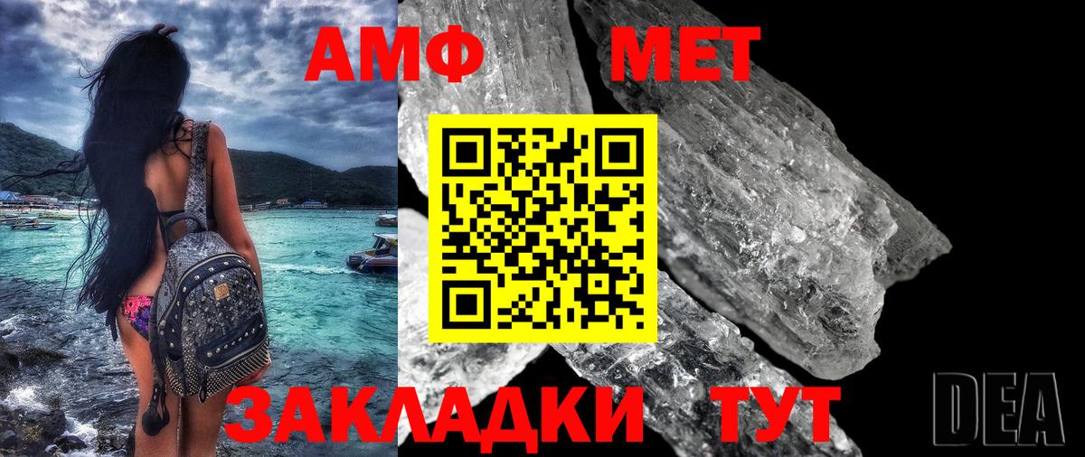 Amphetamine  АМФЕТАМИН  Людиново  Амфетамин 98%  Вход с VPN 