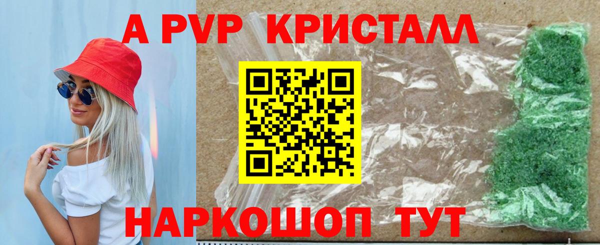 А ПВП СК Людиново