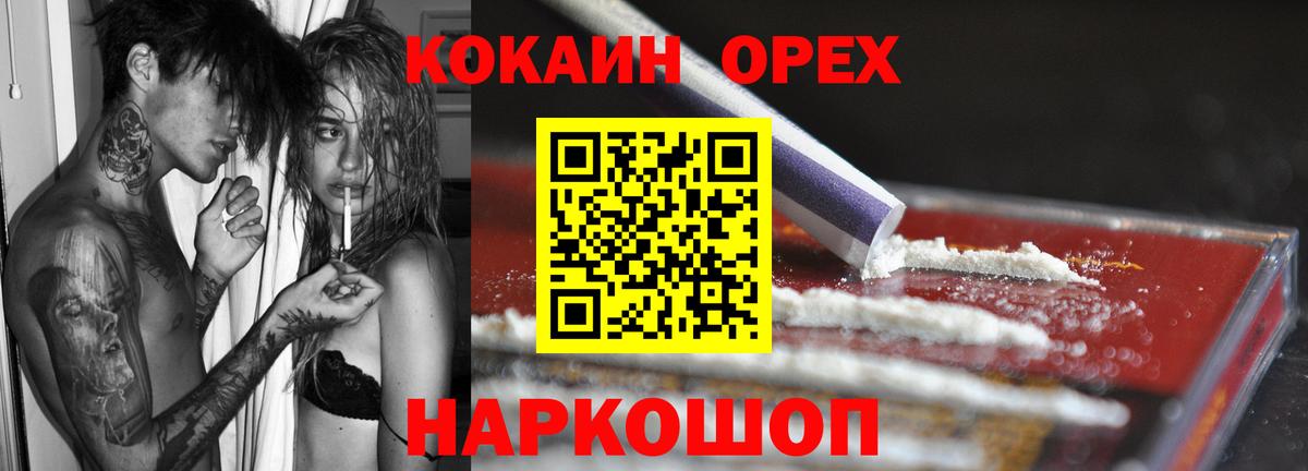сколько стоит  Кокаин 99%  Вход с VPN  Людиново 