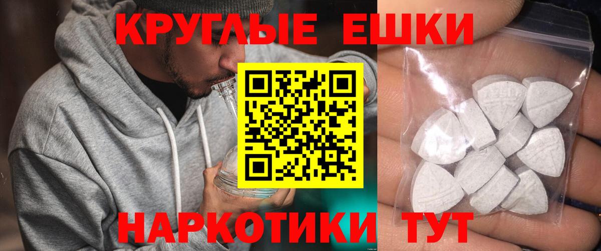 Людиново  Экстази 300 mg  ЭКСТАЗИ  Экстази Дубай  Вход с VPN 