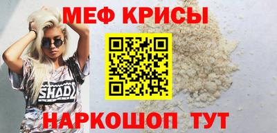 кокаин премиум Ирбит