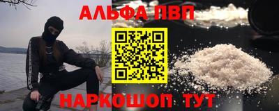 кокаин премиум Ирбит