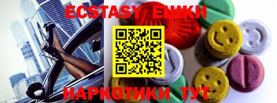 скорость mdpv Ипатово