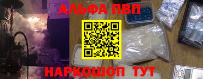 кокаин премиум Ирбит