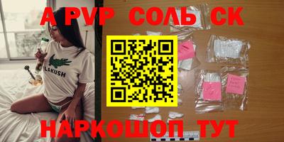 скорость mdpv Ипатово