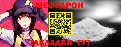 скорость mdpv Ипатово
