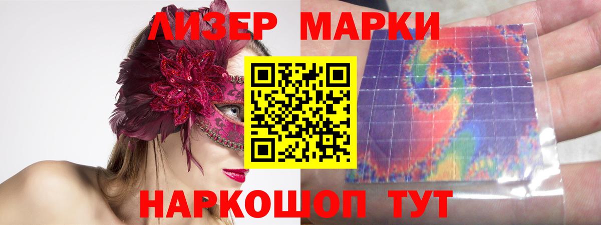 ЛСД экстази ecstasy  ссылка на мегу рабочий сайт  Людиново  Вход с VPN 