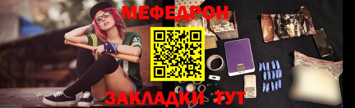 КЕТАМИН Людиново