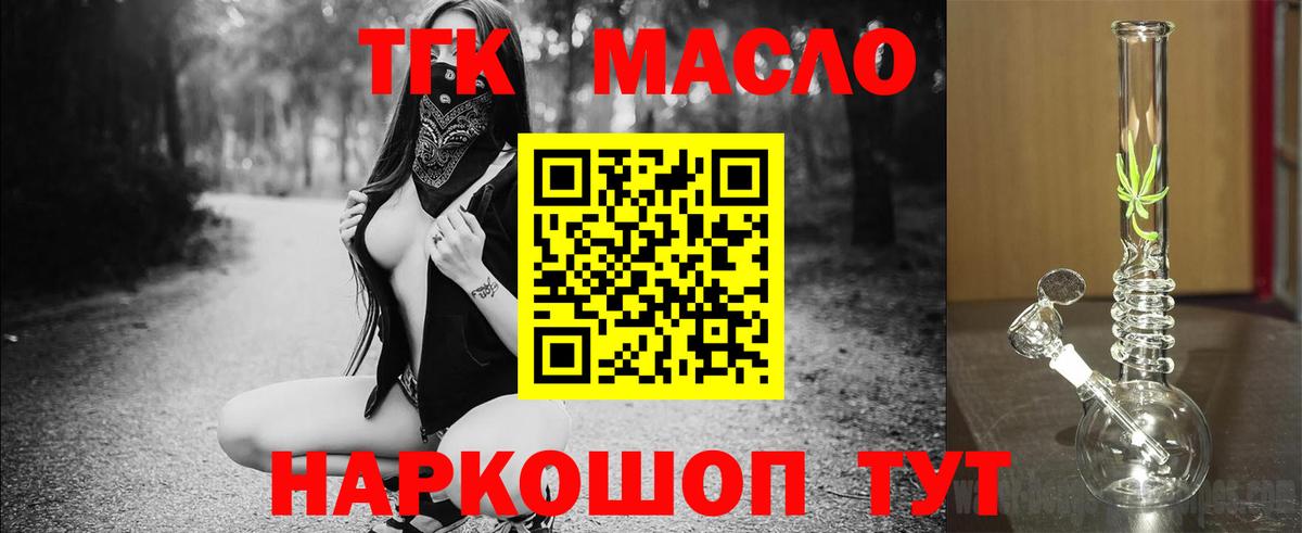 Меф кристаллы  МДМА  Конопля  Людиново  Гашиш  Alpha-PVP СК кристаллы  Вход с VPN 