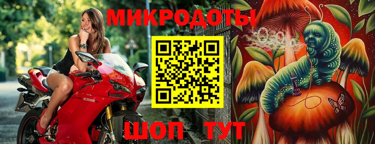 Псилоцибиновые грибы Magic Shrooms Людиново