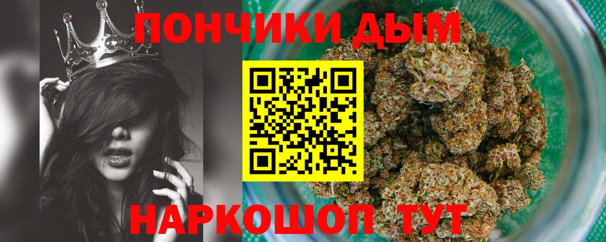 Шишки марихуана Bruce Banner  Бошки Шишки Amnesia  МАРИХУАНА SATIVA & INDICA  Бошки марихуана SATIVA & INDICA  Людиново  Вход с VPN 