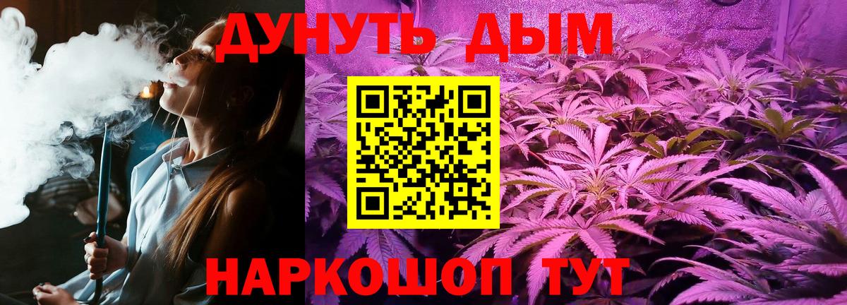 Каннабис Amnesia Людиново